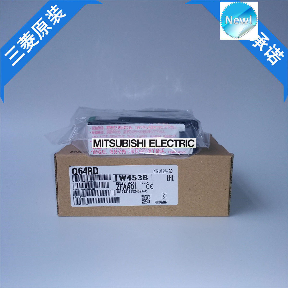 Brand New Mitsubishi PLC Q64RD In Box